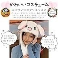 うさぎ帽子の画像