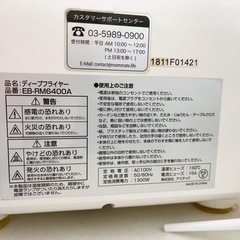 フライヤーの画像