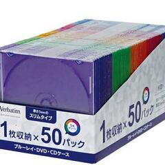 カラーCDケース　ネット最安値♥️破格の１０円
