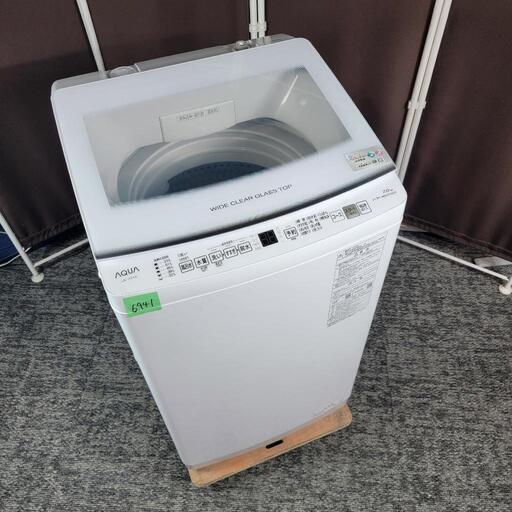 ‍♂️pt060902売約済み❌6941‼️配送設置は無料‼️最新2023年製✨AQUA 7kg 洗濯機 インバーター付き静音モデル