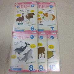 かなりお買い得！未使用！　ポピー　2023年　３年生用　6月7月...