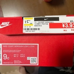 NIKE15サイズの画像