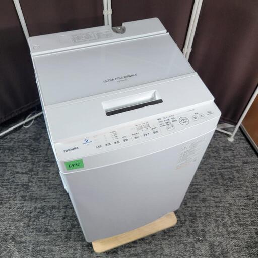 ‍♂️売約済み❌6942‼️配送設置は無料‼️最新2023年製✨ウルトラファインバブル洗浄✨東芝 8kg 洗濯機 インバーター付き静音モデル