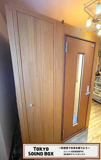 YAMAHA アビテックス ウッディボックス 1.2畳 -30db