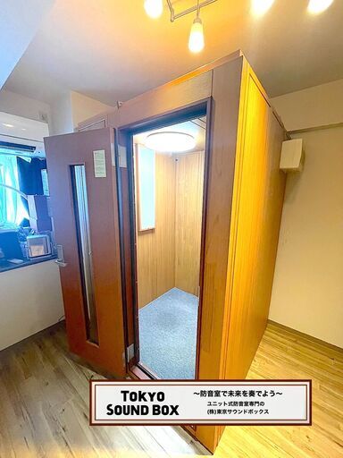 YAMAHA アビテックス ウッディボックス 1.2畳 -30db