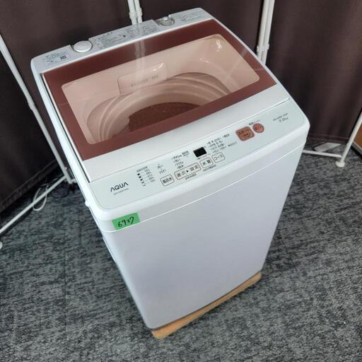 ‍♂️売約済み❌6937‼️配送設置は無料‼️最新2020年製✨AQUA 7kg 洗濯機