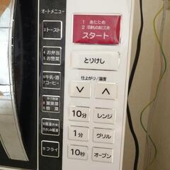 【お譲り先決定】【無料】オーブンレンジの画像
