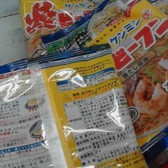 ケンミン　焼きビーフンの画像