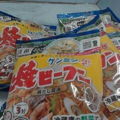 ケンミン　焼きビーフンの画像