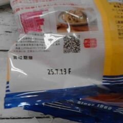 ケンミン　焼きビーフンの画像