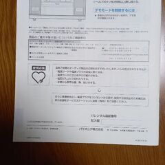 中古　パイオニアDVD LDカラオケシステム　DVK-900の画像