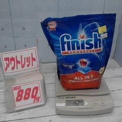 フィニッシュ 食洗機専用洗剤 finish オールインワンタブレ...