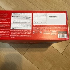 売れました]任天堂スイッチ 新品未使用