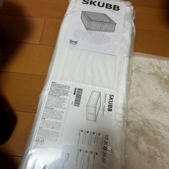 IKEA SCUBB✳︎