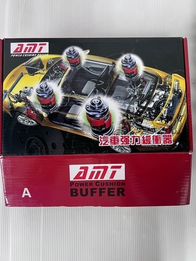 ダイハツ ミラジーノ 700系 ダウンサス ラバースペーサー 他 SET