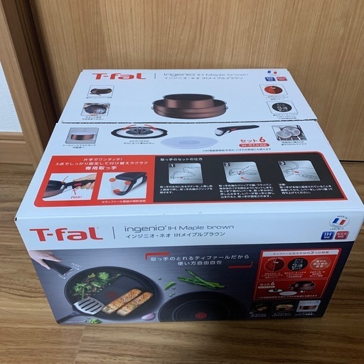 家電　ティファール　鍋