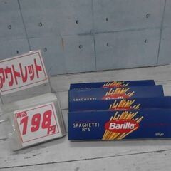 BARILLA SPAGHETTI 500G