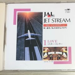 JAL JET STREAM（ジェット・ストリーム）CD 10枚組
