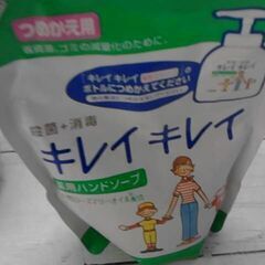 【ライオン】キレイキレイ 薬用ハンドソープ 詰替用 の画像