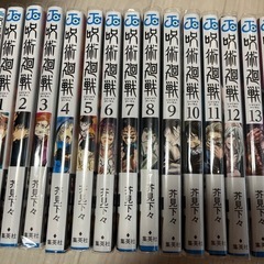 呪術廻戦0.0.5〜15
