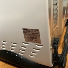 未使用・ノンフライオーブン・ツインバードの画像