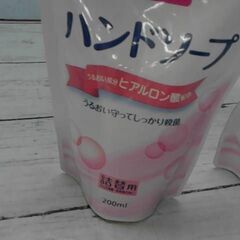 ＮＩＤ 薬用ハンドソープ 詰替 200mLの画像