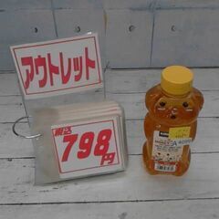 コストコ カークランドシグネチャー はちみつ ベアージャグ 75...