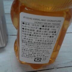 コストコ カークランドシグネチャー はちみつ ベアージャグ 750g 　A4099の画像