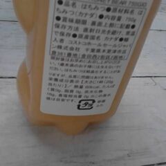 コストコ カークランドシグネチャー はちみつ ベアージャグ 750g 　A4100の画像