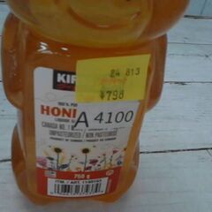 コストコ カークランドシグネチャー はちみつ ベアージャグ 750g 　A4100の画像