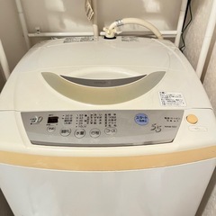 【三菱　洗濯機】お譲り