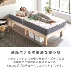 マットレス　クイーンサイズの画像