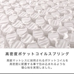 マットレス　クイーンサイズの画像