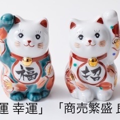 キーホルダー「猫招き」（久の画像