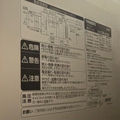 【お取引決まりました】電子レンジの画像