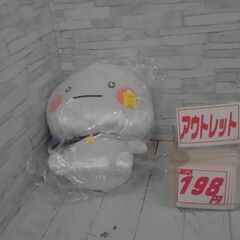 しろまる 　ぬいぐるみ　A3325