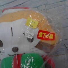 ラスカル ぬいぐるみ　A3326の画像