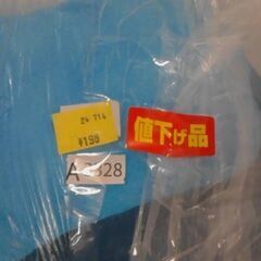 ファインディング ドリー ベビードリー 　 ぬいぐるみ　A3328の画像