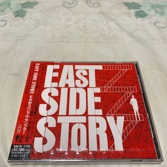 イースト・サイド・ストーリー～ESDスペシャル・サンプラー