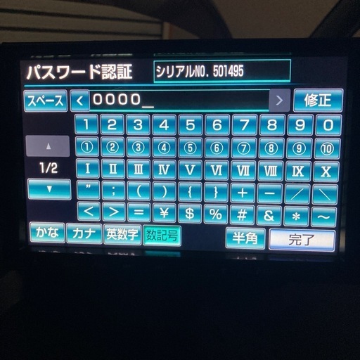 トヨタ純正NHZN-X61G 8インチナビ