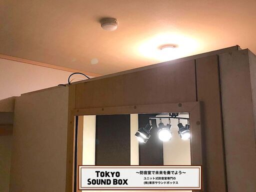 カワイ ナサール 防音室3.0畳 UHA18-26 -35db