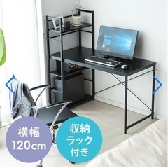 家具 オフィス用家具 机