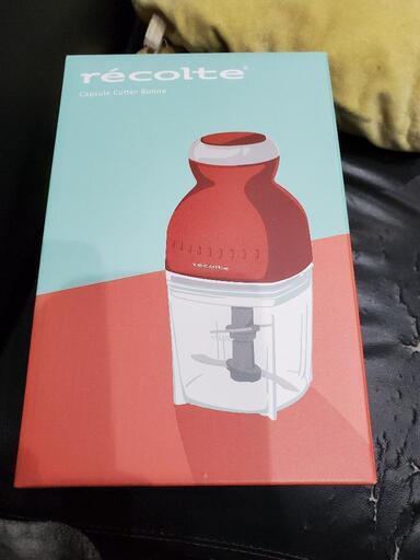[新品　未使用]　レコルト　カプセルカッター ボンヌ