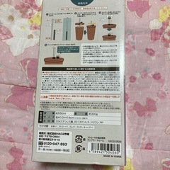 ストロー付 真空断熱タンブラー 白 新品未使用の画像
