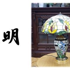 ｈ59　照明