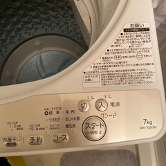 ☆再掲  東芝7キロ洗濯機 大幅値下げ可能の画像