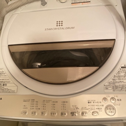 ☆再掲  東芝7キロ洗濯機 大幅値下げ可能