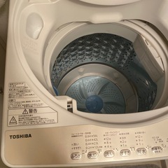 ☆再掲  東芝7キロ洗濯機 大幅値下げ可能の画像