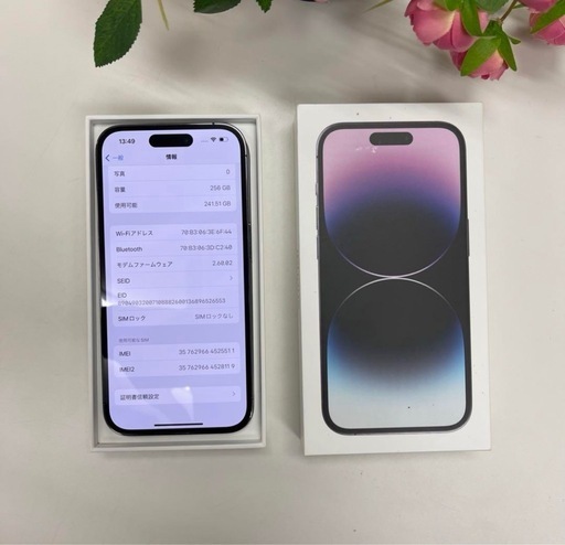 iPhone 14 Pro 256GB