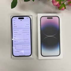 iPhone 14 Pro 256GBの画像